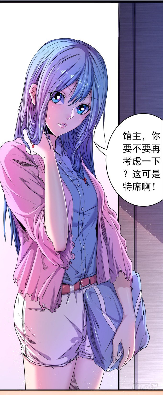 阴影（3）