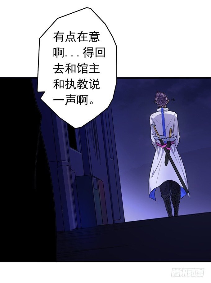 戮鬼（1）