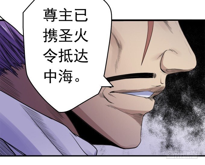 戮鬼（1）
