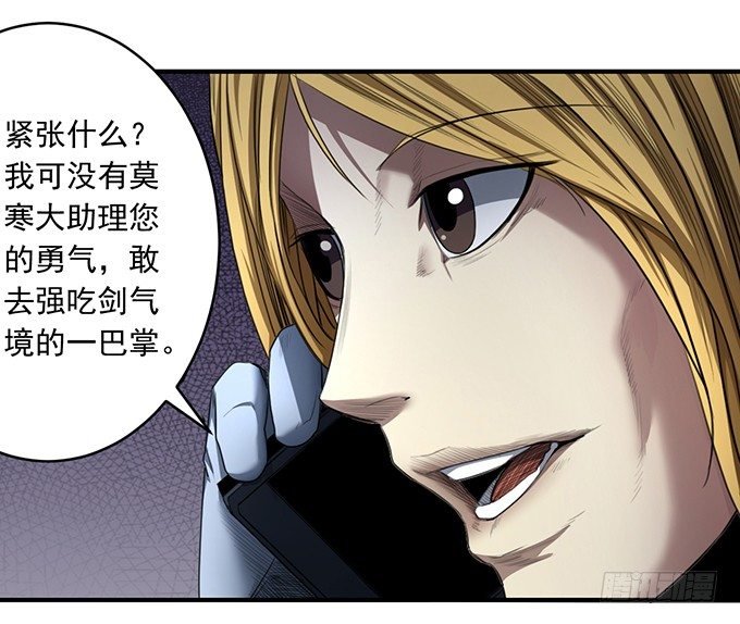 戮鬼（1）