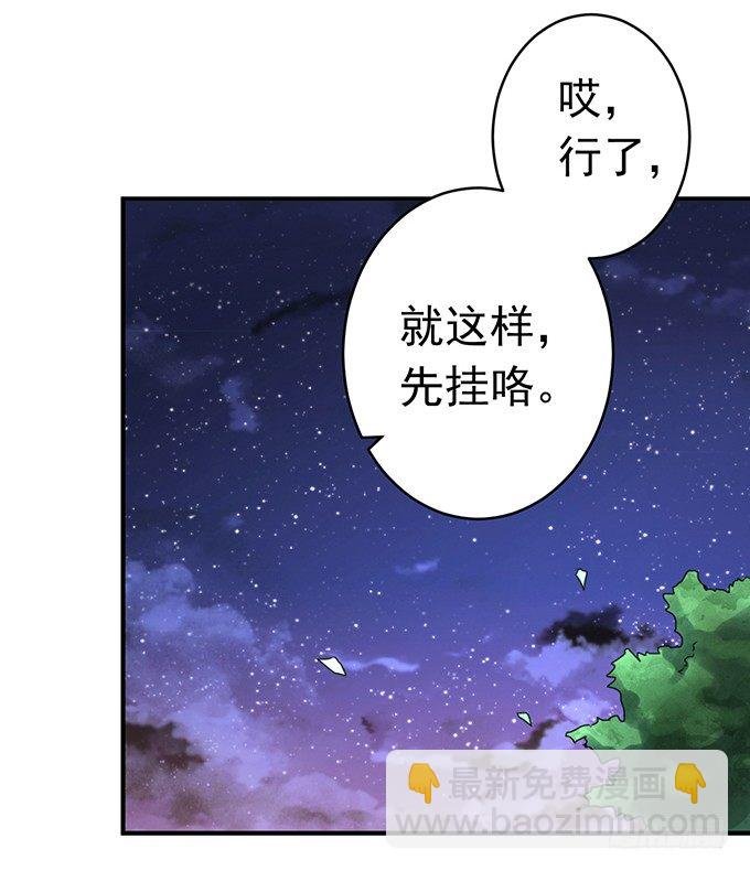 戮鬼（1）