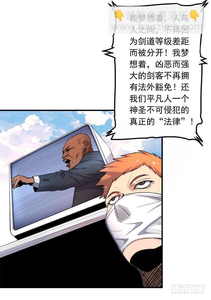 戮鬼（2）