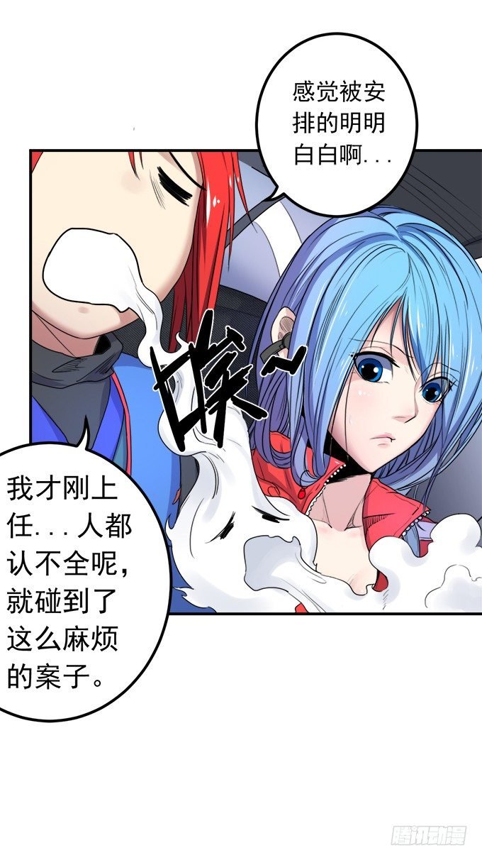 戮鬼（2）