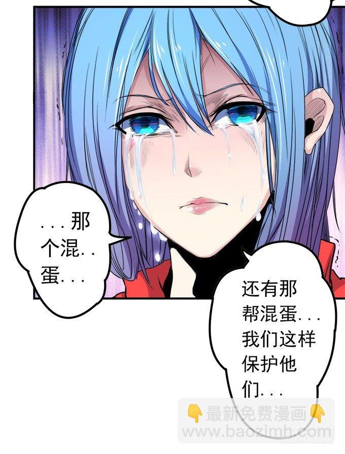 戮鬼（2）