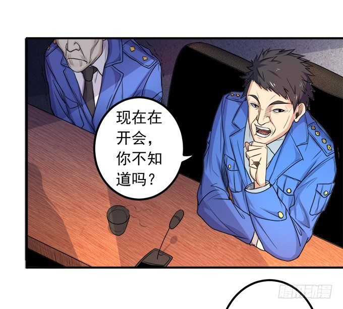 戮鬼（3）