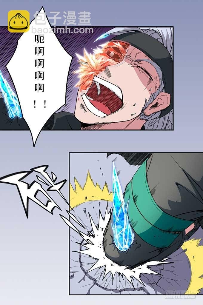 赤霜初现（3）