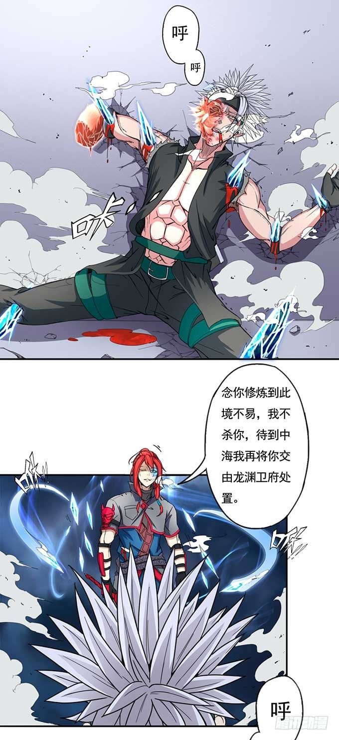 赤霜初现（3）