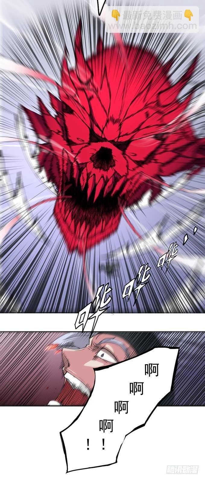赤霜初现（3）
