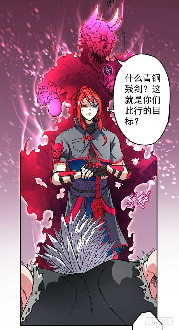 赤霜初现（3）