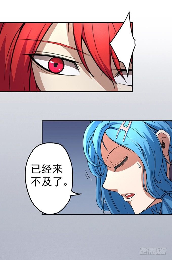 赤霜初现（3）