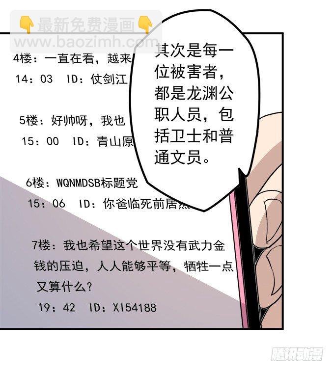 黑月（1）