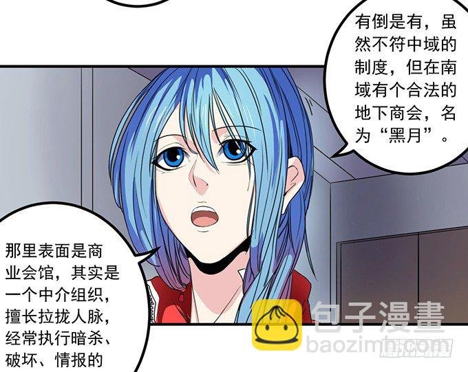 黑月（1）