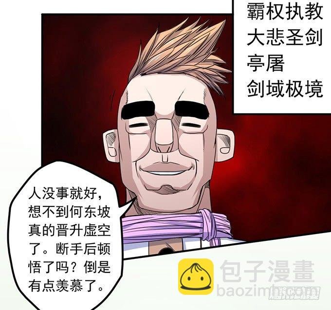黑月（1）