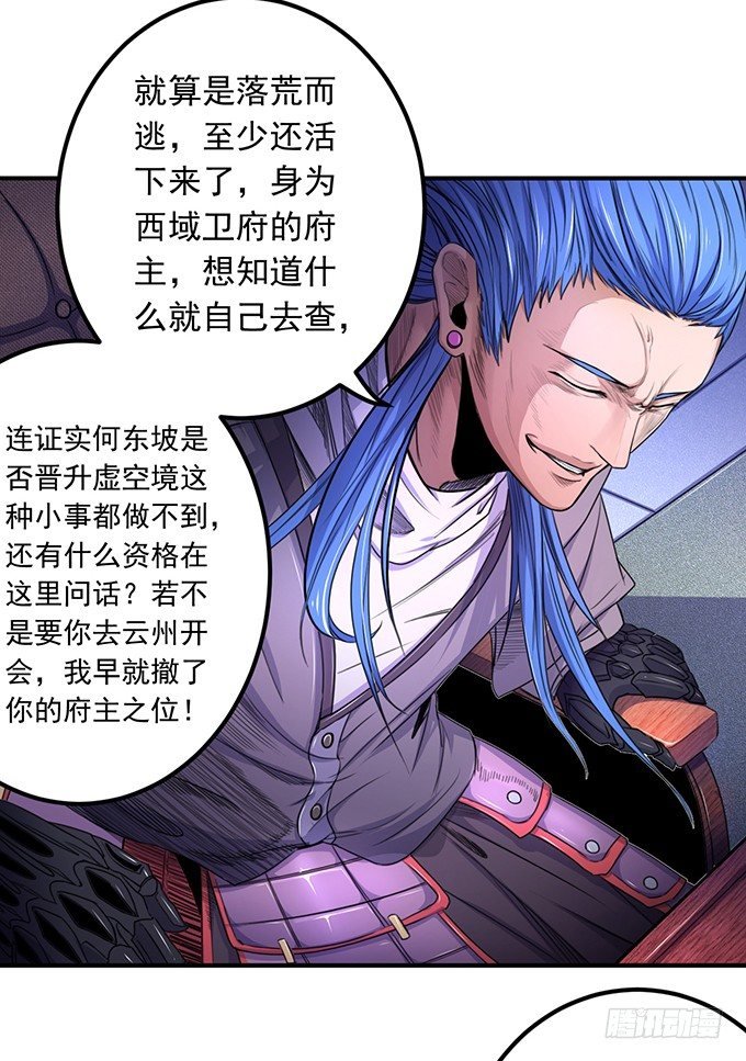 黑月（2）