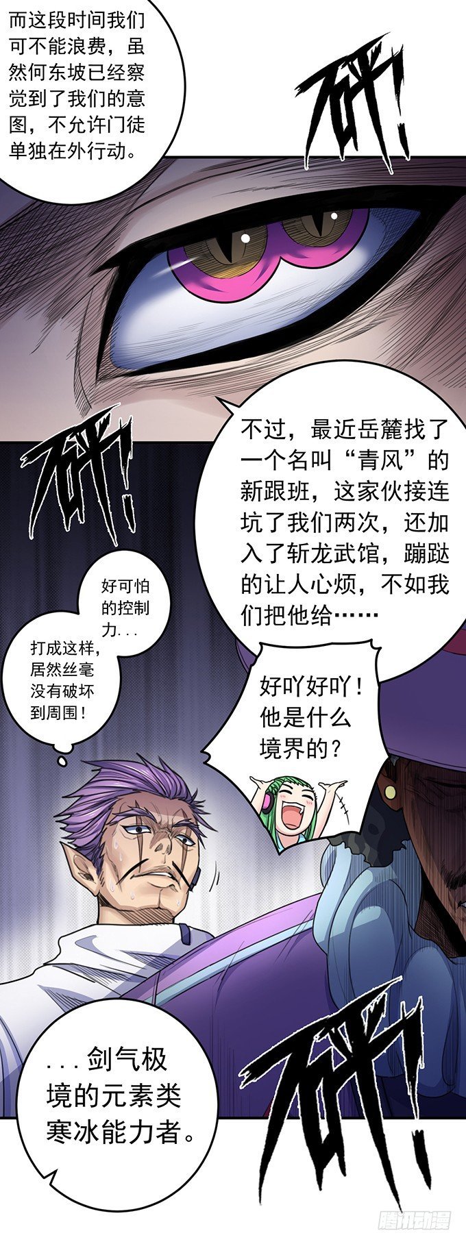 黑月（2）