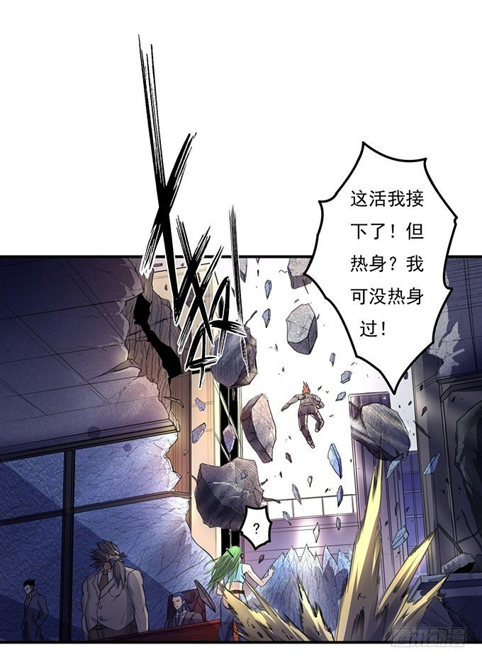 黑月（2）