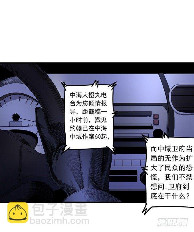 黑月（3）
