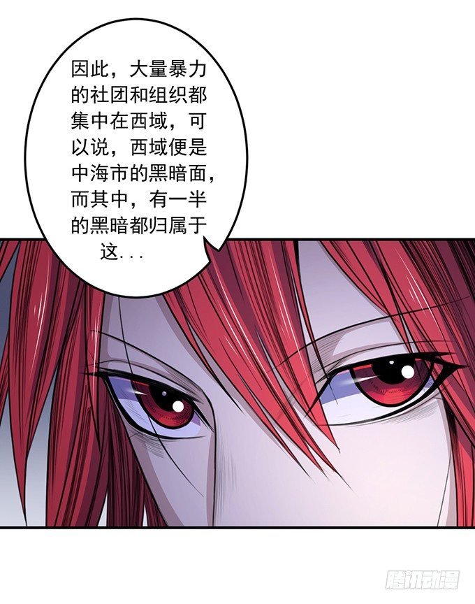 黑月（3）
