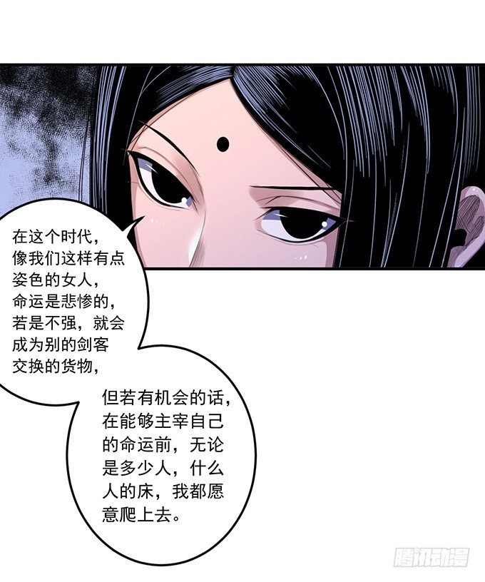 剑域之战（1）