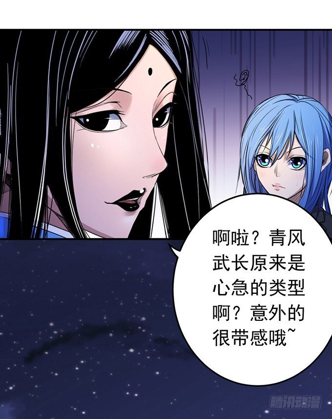 剑域之战（1）