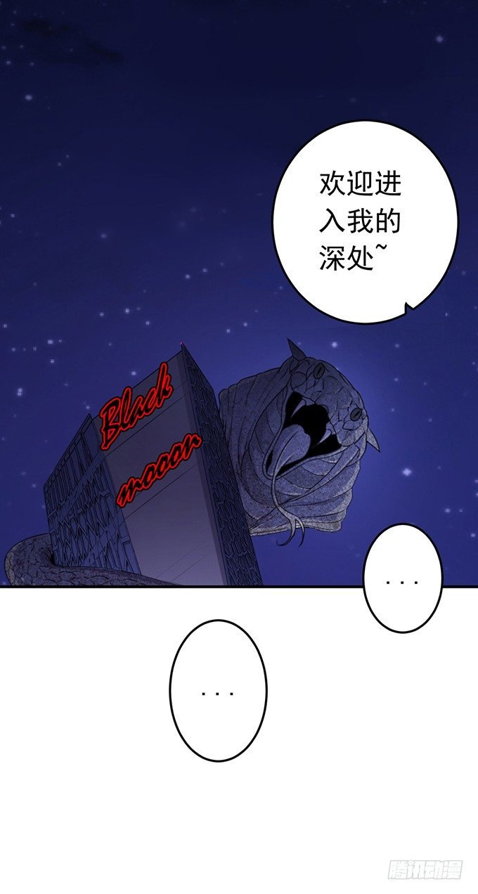 剑域之战（1）