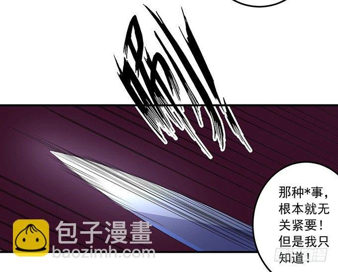剑域之战（1）