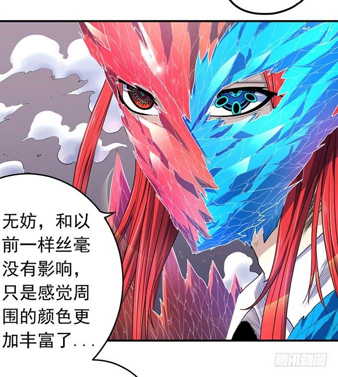 剑域之战（3）