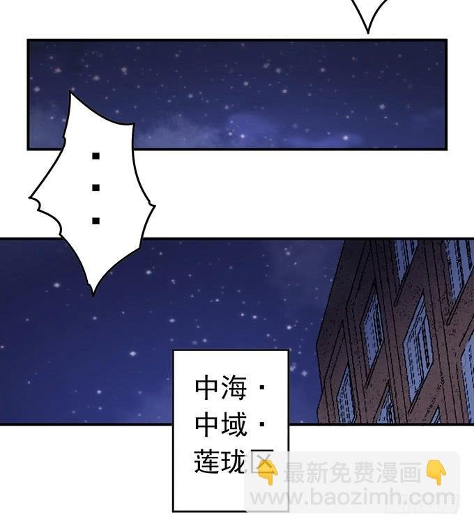 龙遇蛇（3）