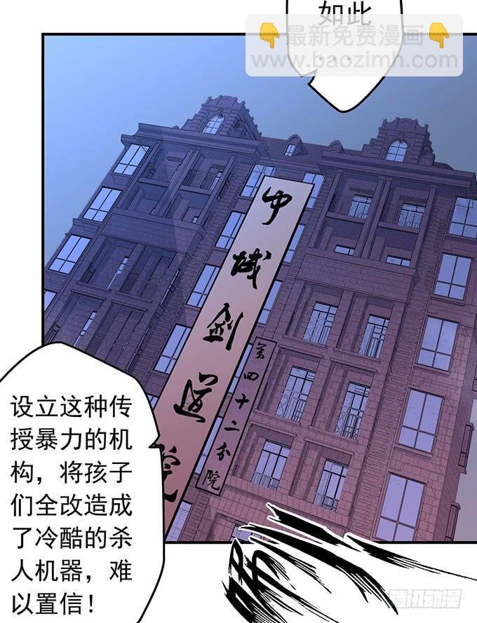 龙遇蛇（3）