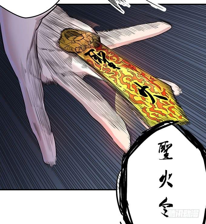 龙遇蛇（3）