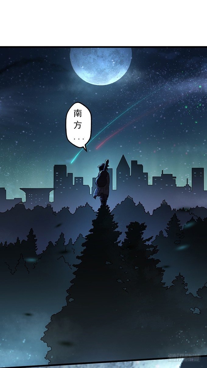 降临（2）