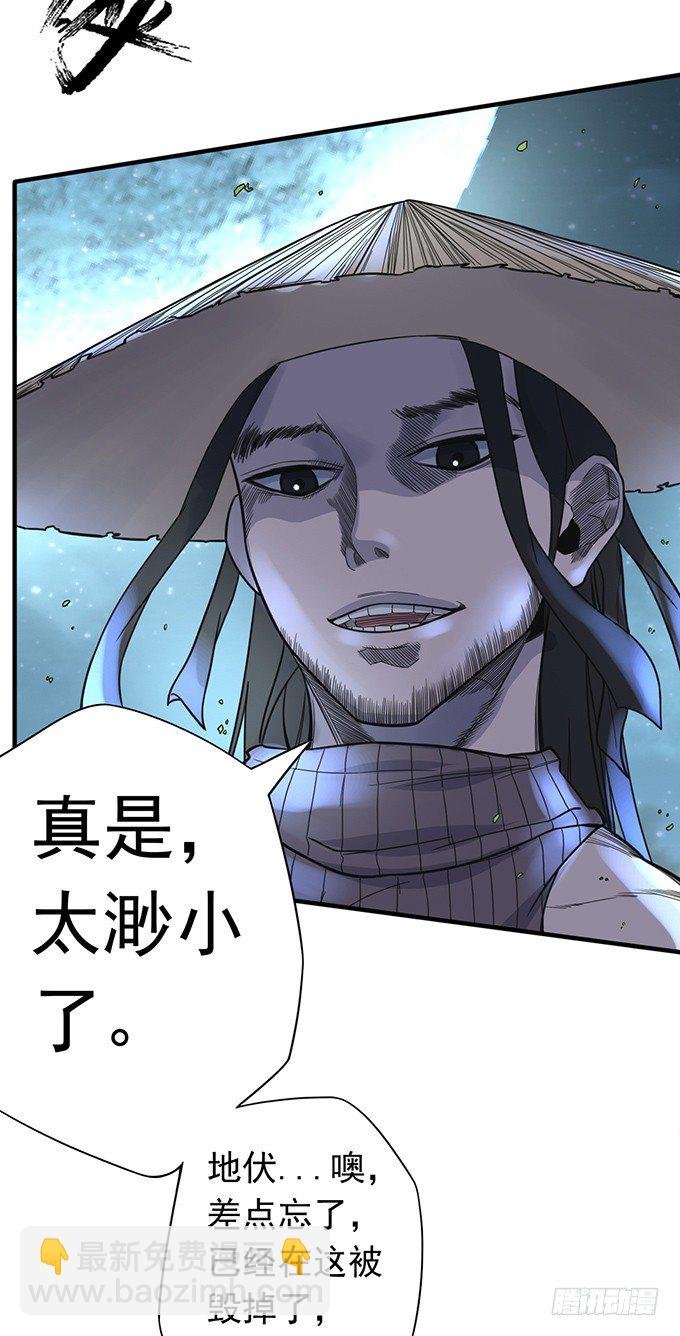 降临（2）