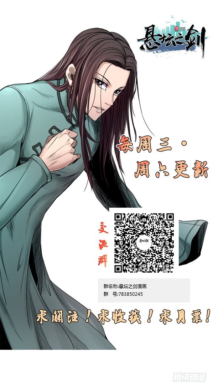降临（2）