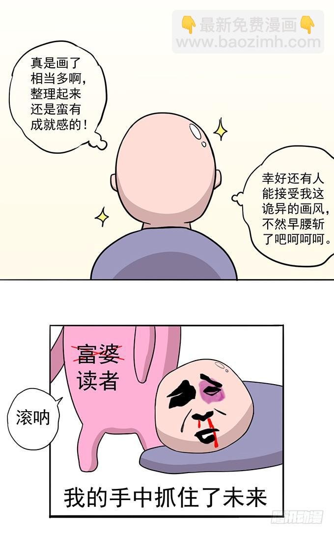 总集篇 （1）