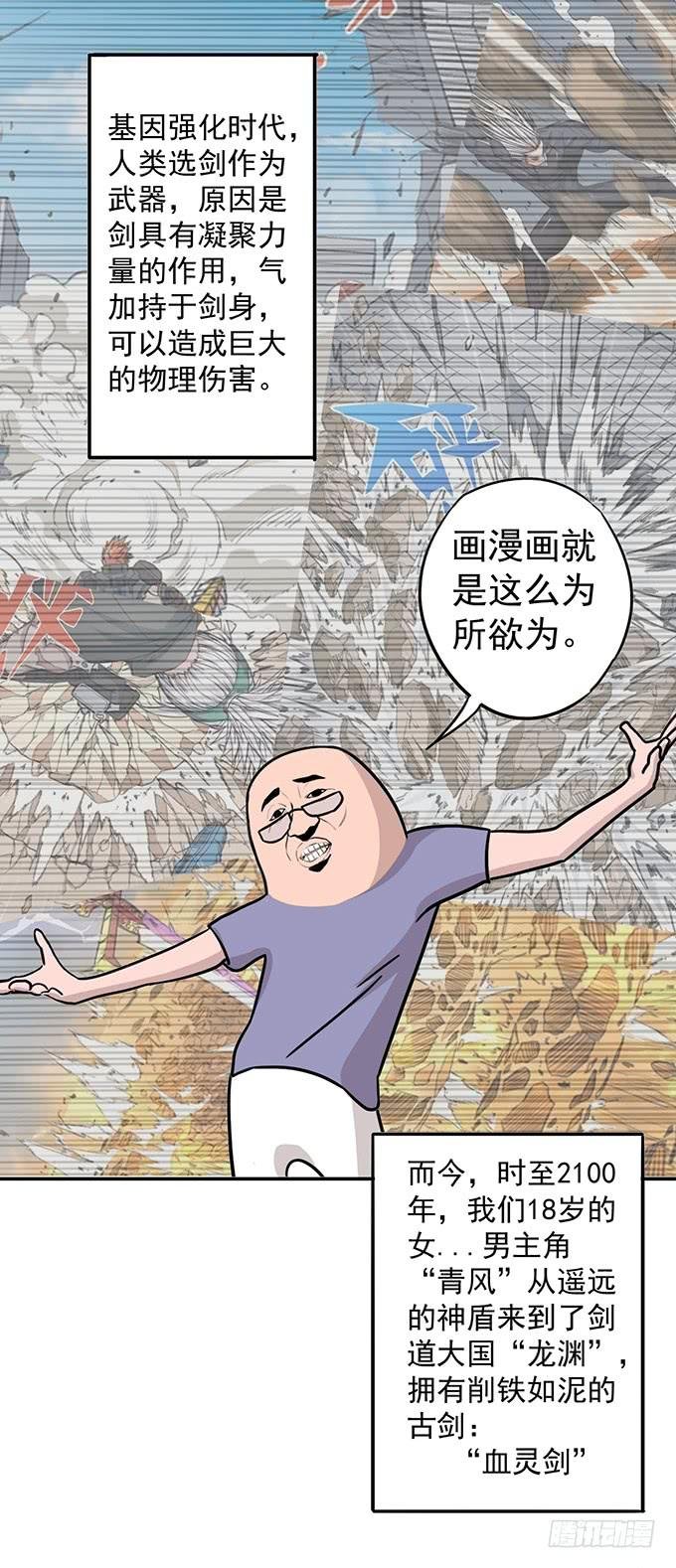 总集篇 （1）