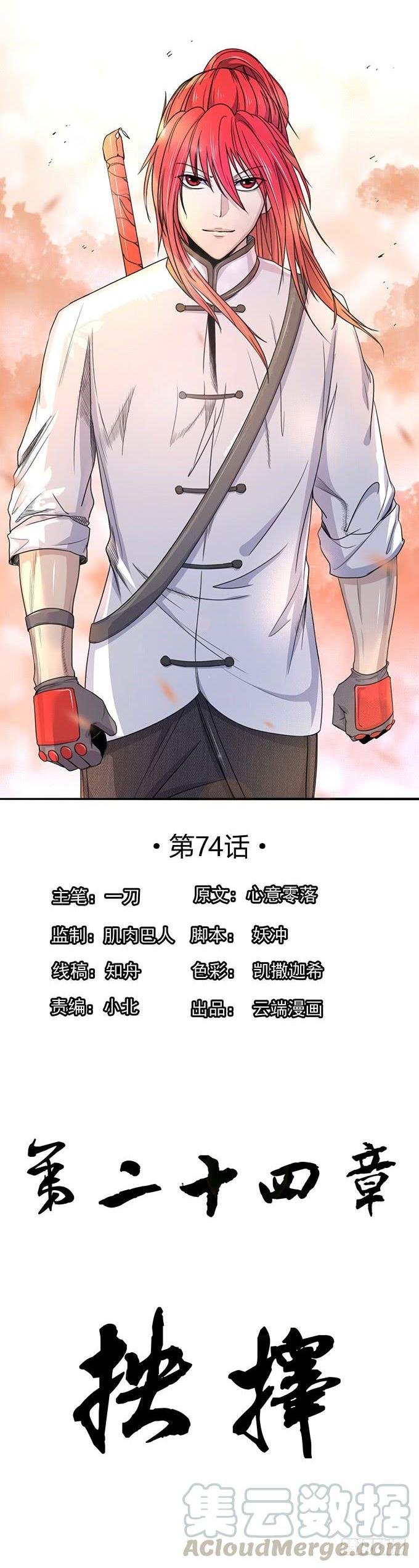 抉择 （3）