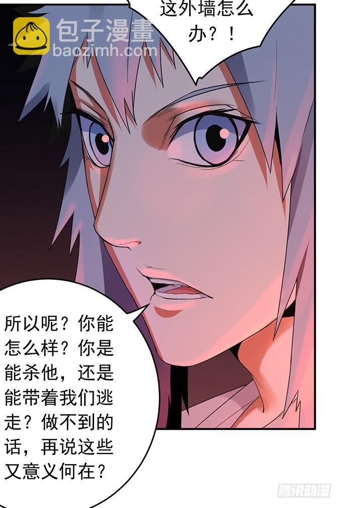 抉择 （3）