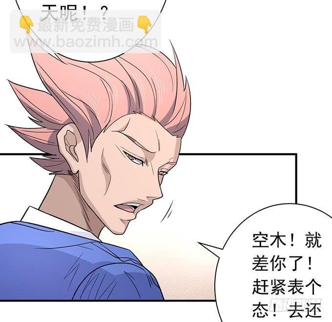 降临（3）