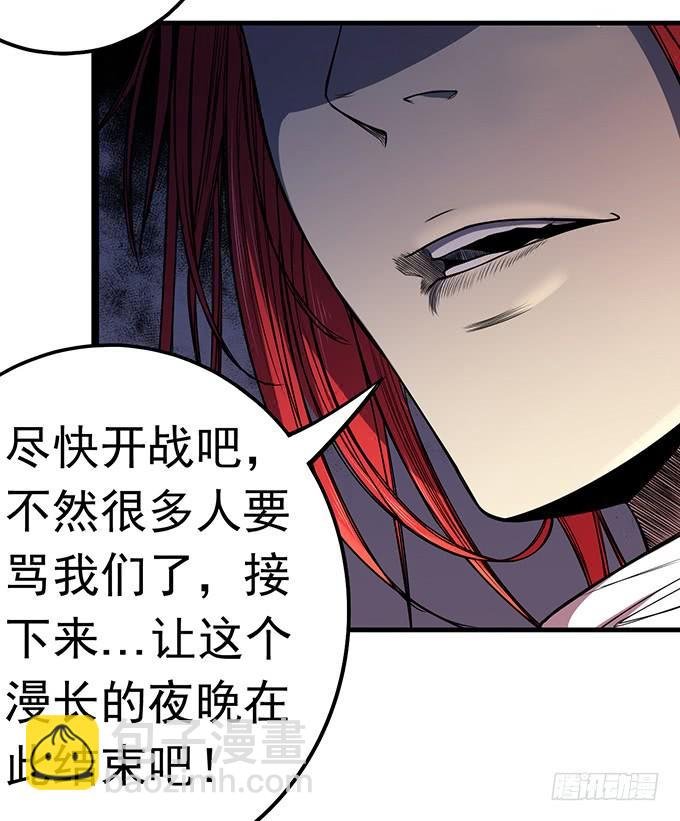 青风VS吴鸣 （2）