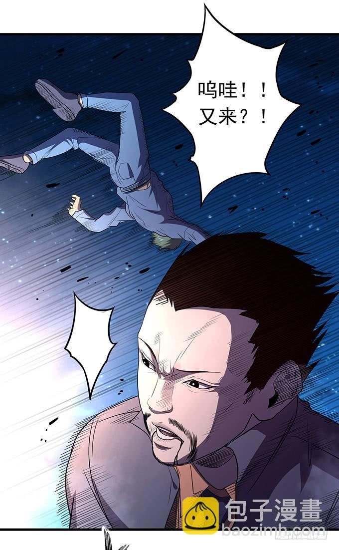 青风VS吴鸣 （2）