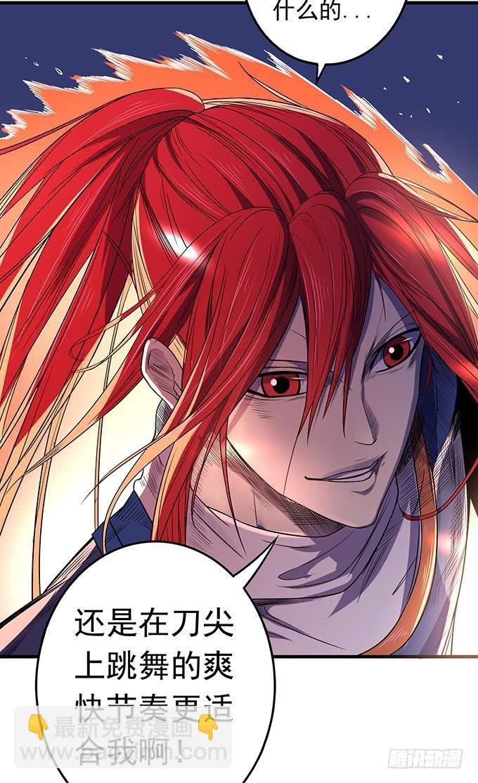 青风VS吴鸣 （2）