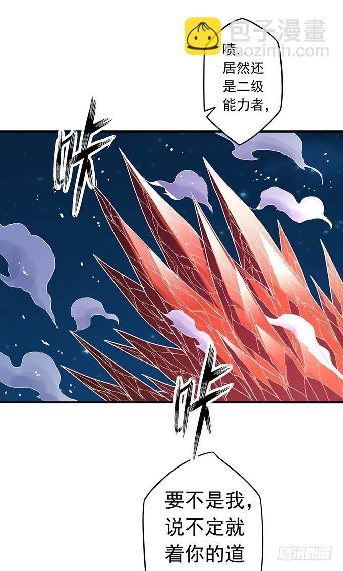 青风VS吴鸣（3）