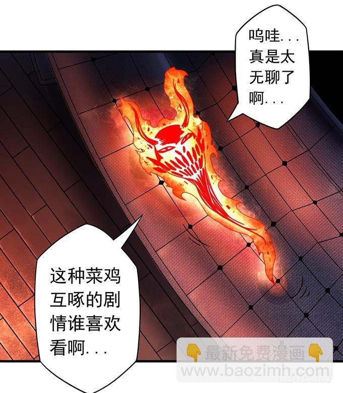 触手可及的死亡 （1）
