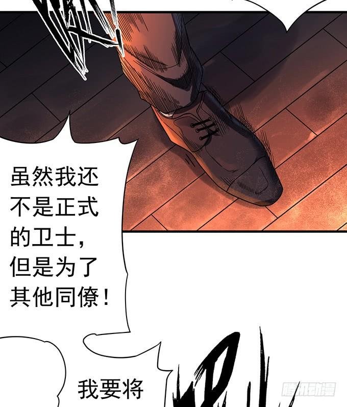 触手可及的死亡 （1）
