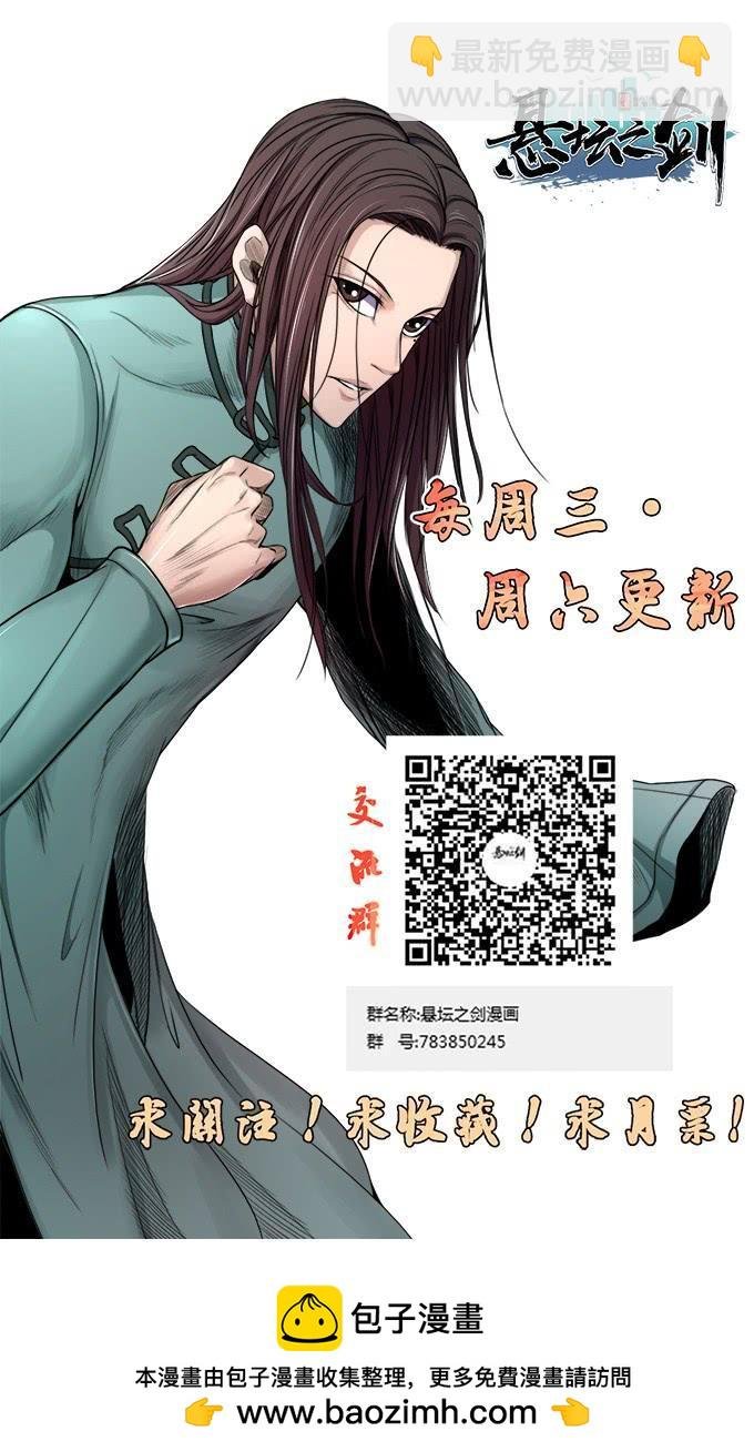 触手可及的死亡 （1）