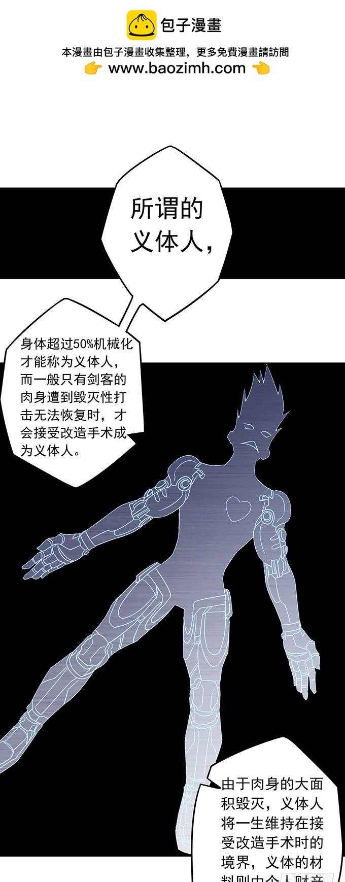 触手可及的死亡（3）