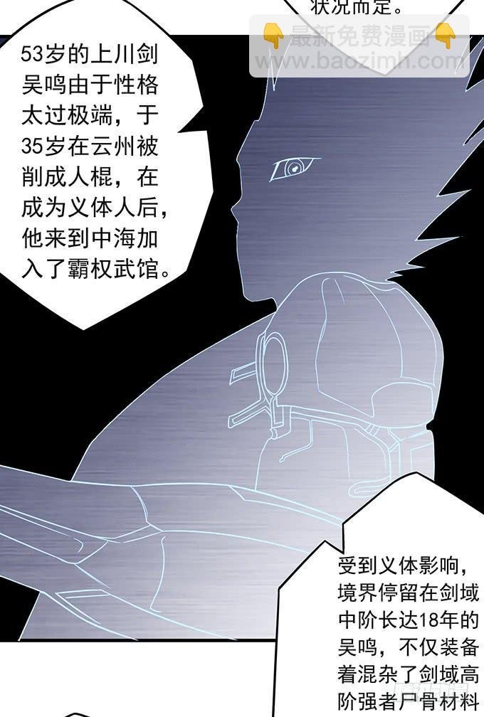 触手可及的死亡（3）