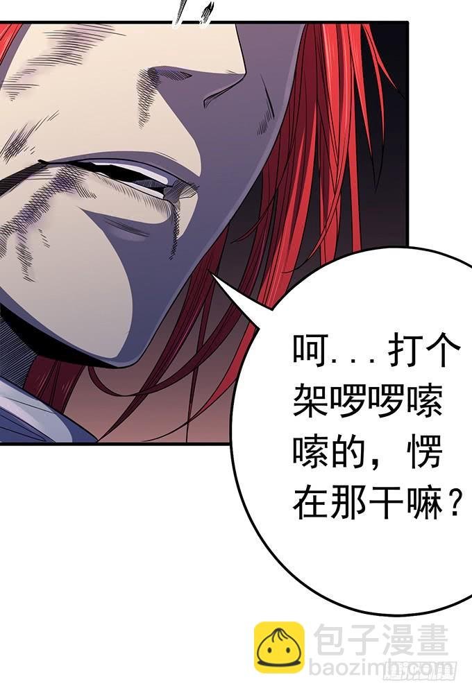 触手可及的死亡（3）