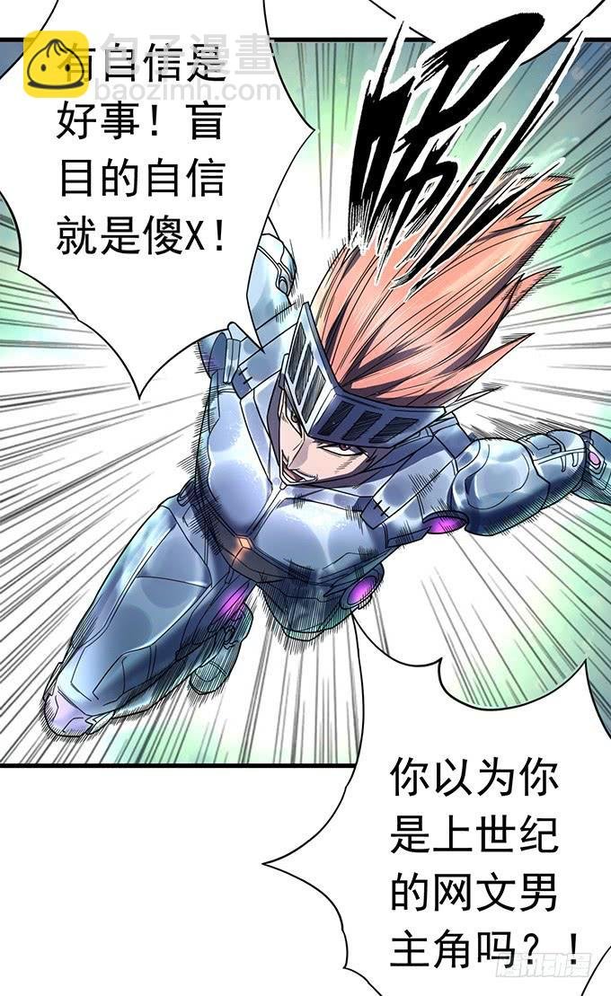 触手可及的死亡（3）