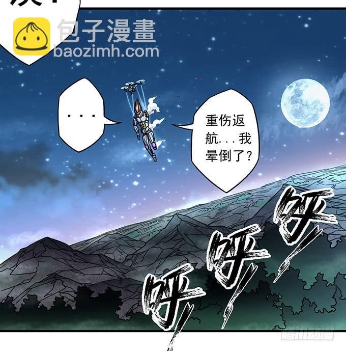 觉悟 （3）